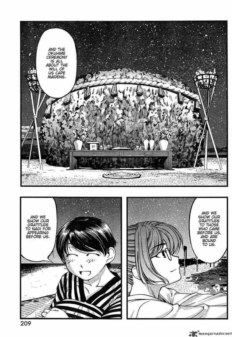 Umi No Misaki Chapter 52 page 19