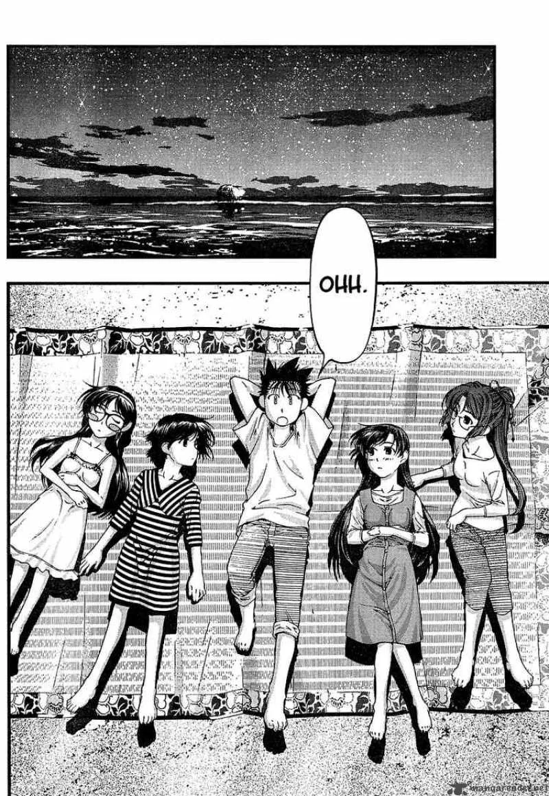 Umi No Misaki Chapter 52 page 14