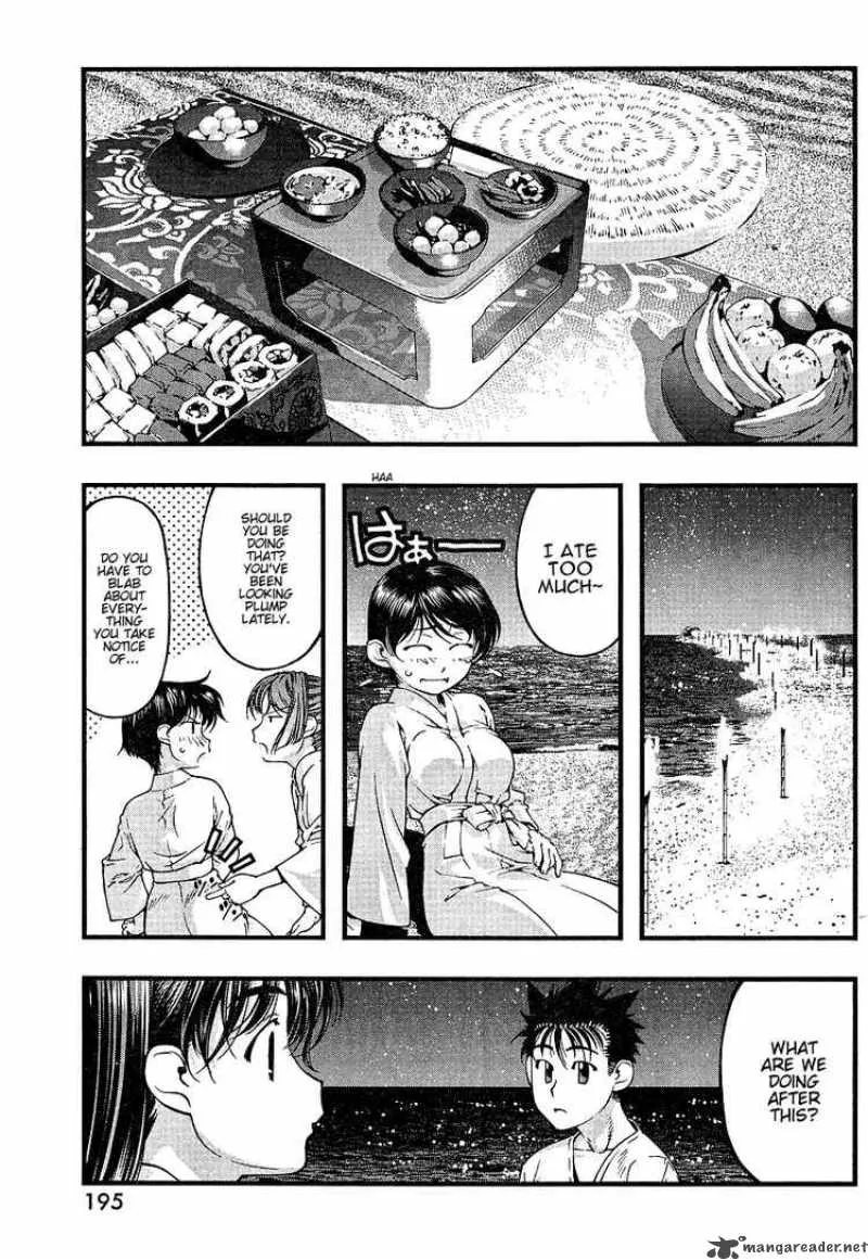 Umi No Misaki Chapter 52 page 5