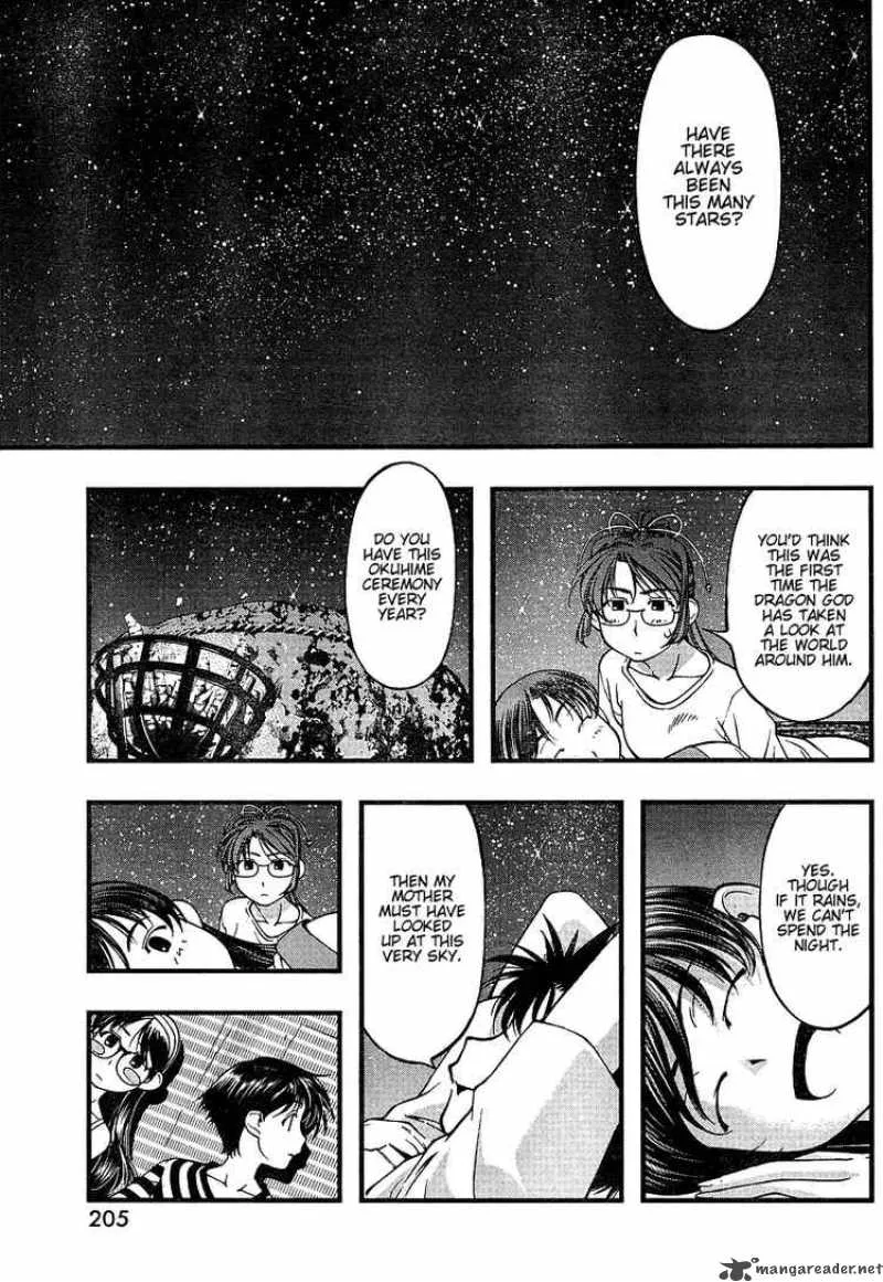 Umi No Misaki Chapter 52 page 15