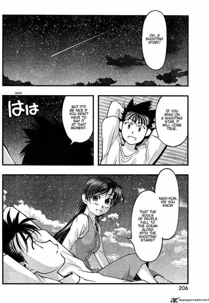 Umi No Misaki Chapter 52 page 16