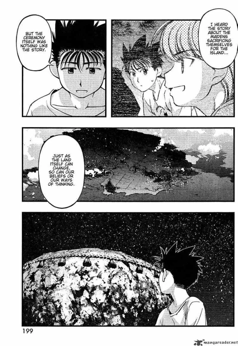Umi No Misaki Chapter 52 page 9