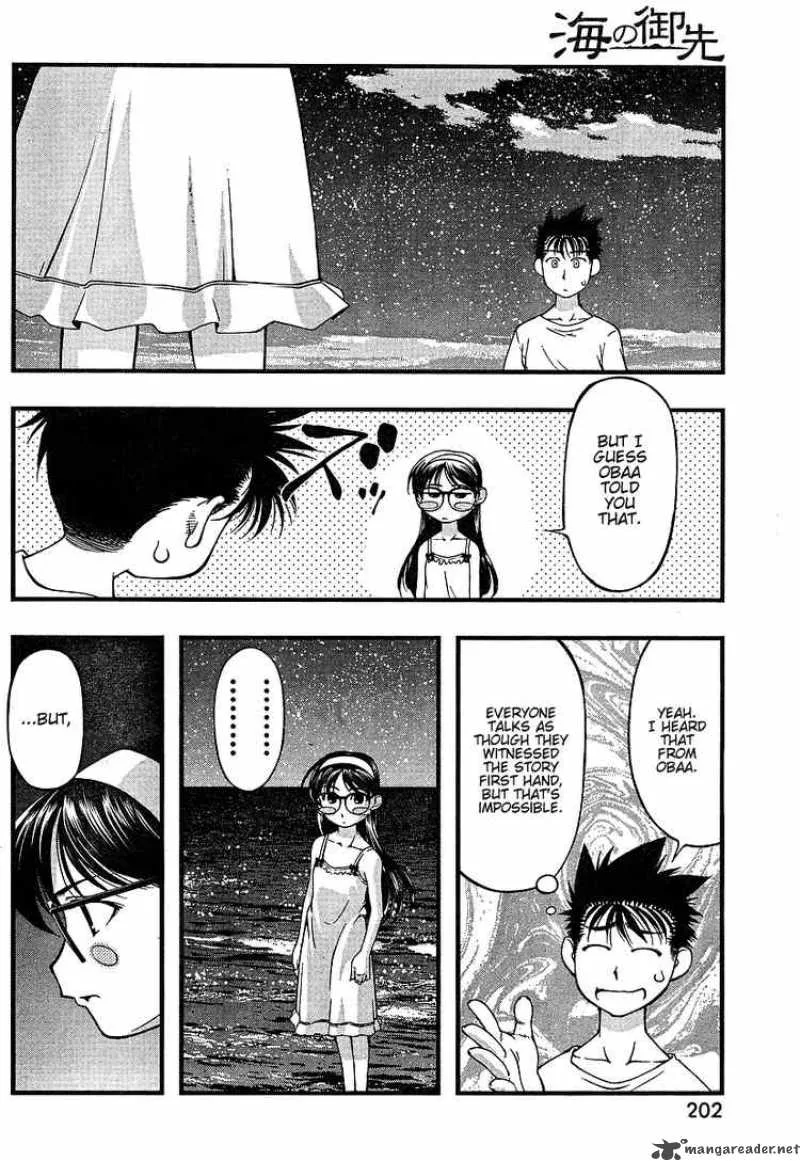 Umi No Misaki Chapter 52 page 12