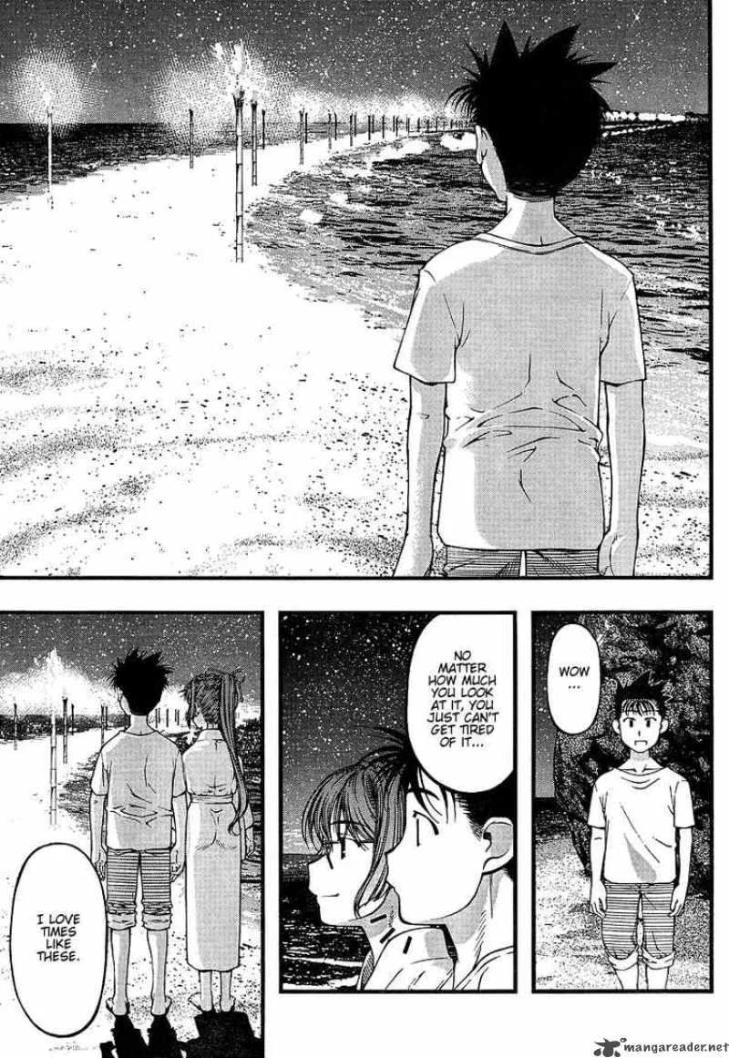 Umi No Misaki Chapter 52 page 3