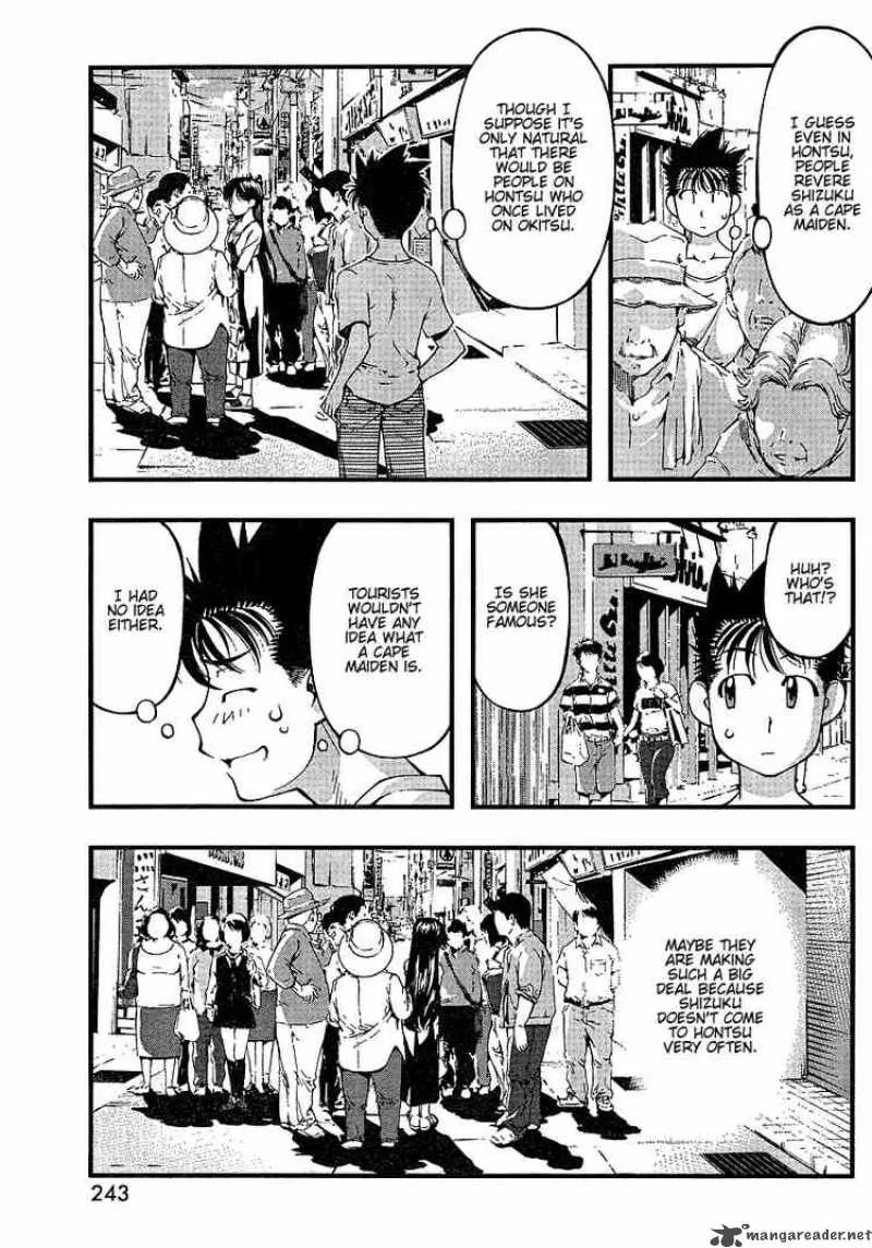 Umi No Misaki Chapter 53 page 9