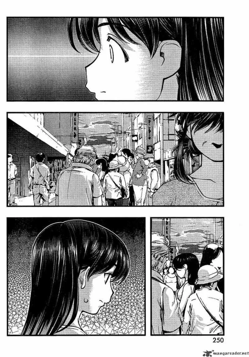 Umi No Misaki Chapter 53 page 16