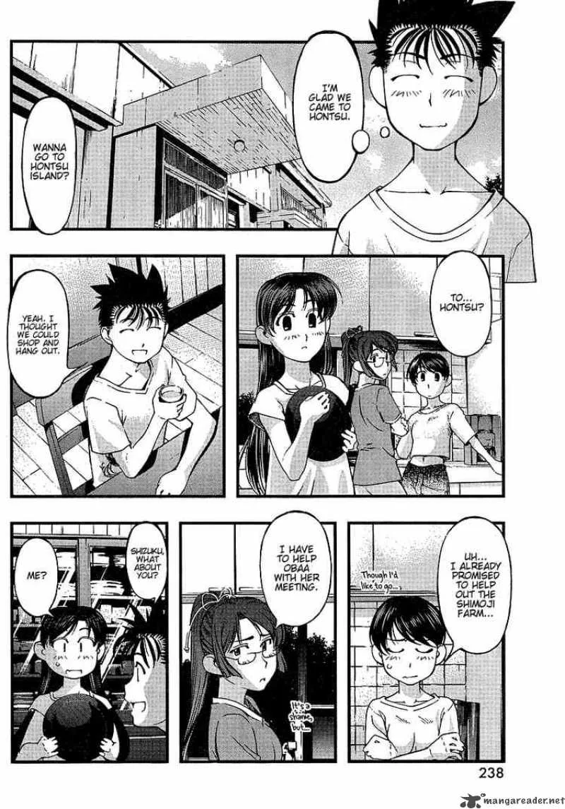 Umi No Misaki Chapter 53 page 4