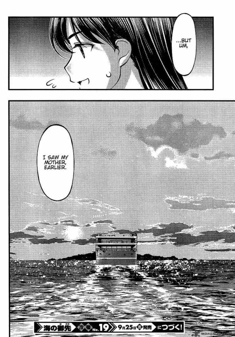 Umi No Misaki Chapter 53 page 20