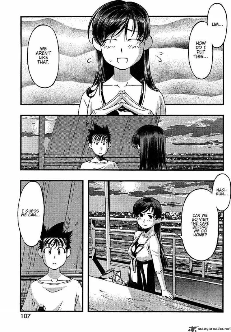 Umi No Misaki Chapter 54 page 3