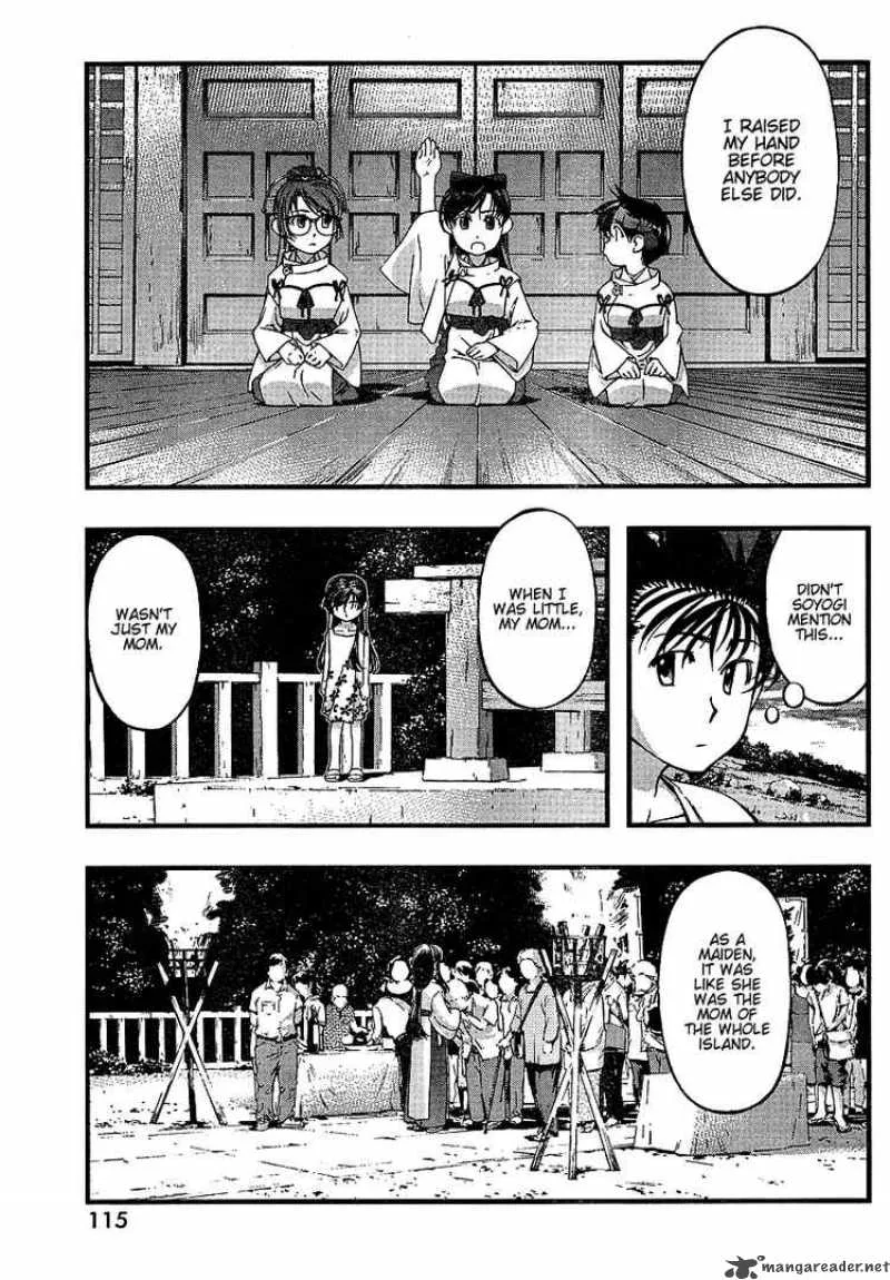 Umi No Misaki Chapter 54 page 11