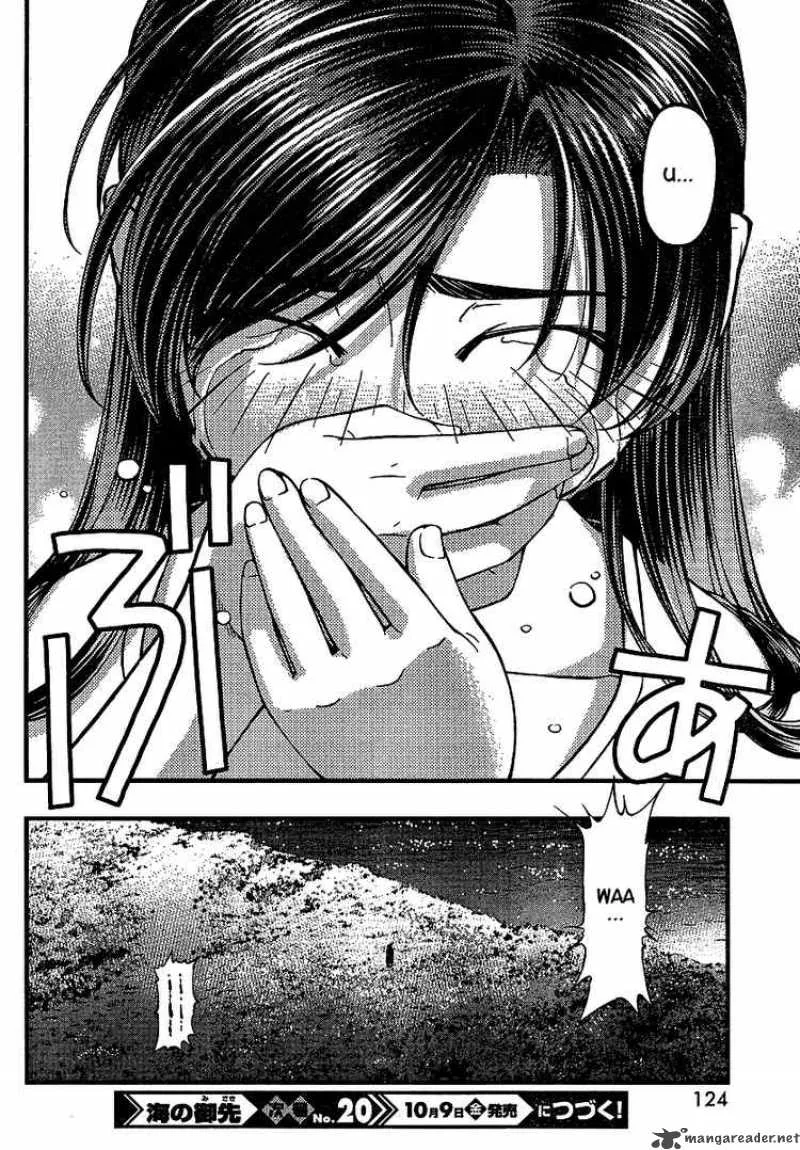Umi No Misaki Chapter 54 page 20