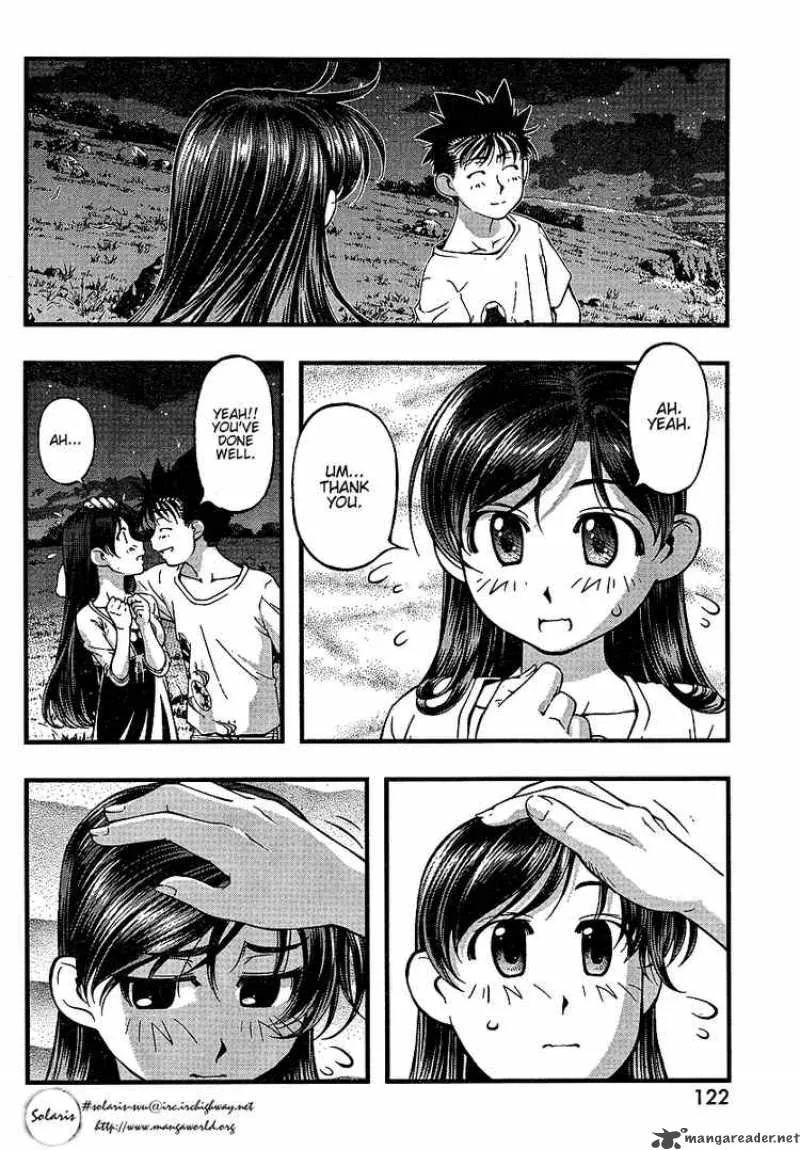 Umi No Misaki Chapter 54 page 18