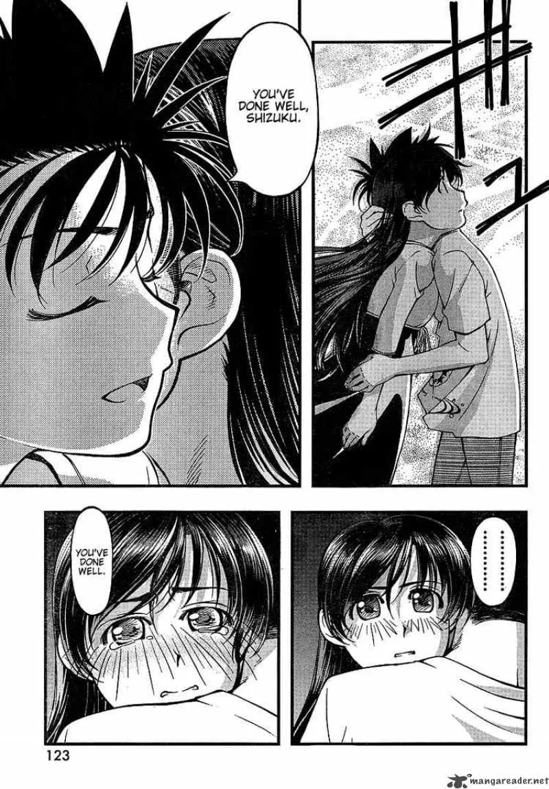 Umi No Misaki Chapter 54 page 19