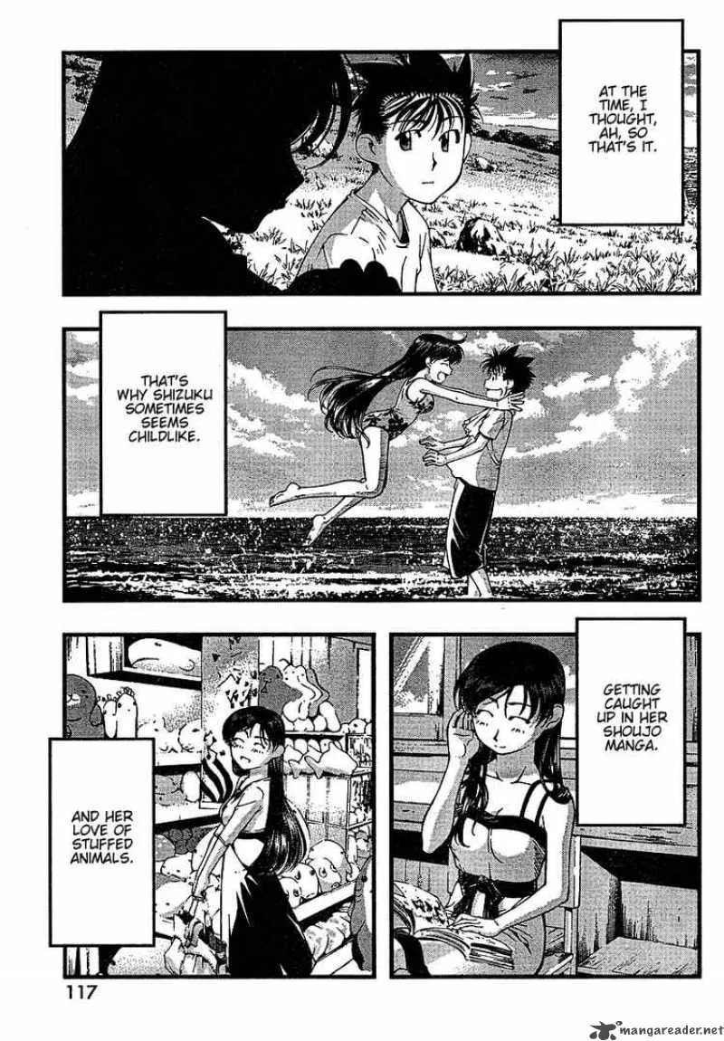 Umi No Misaki Chapter 54 page 13