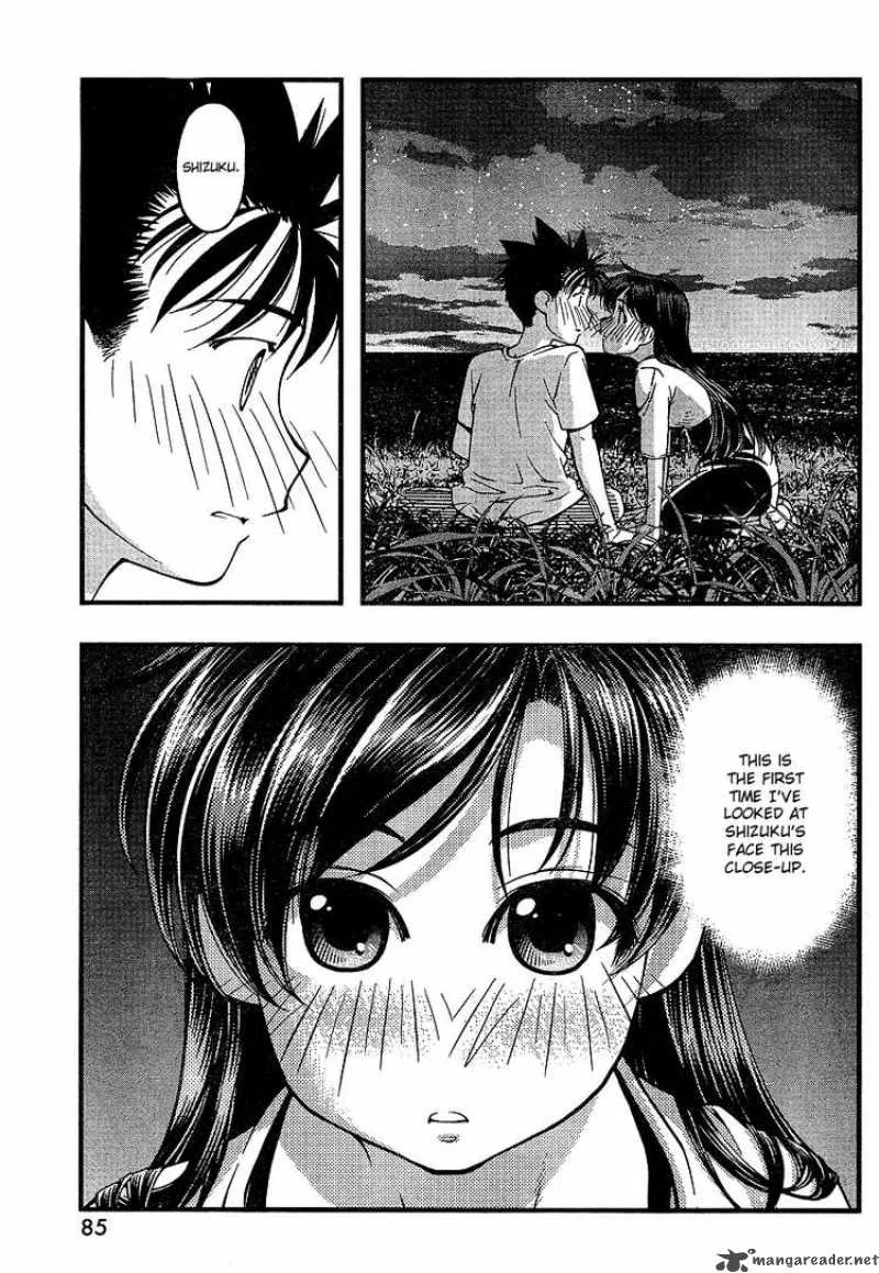 Umi No Misaki Chapter 55 page 9