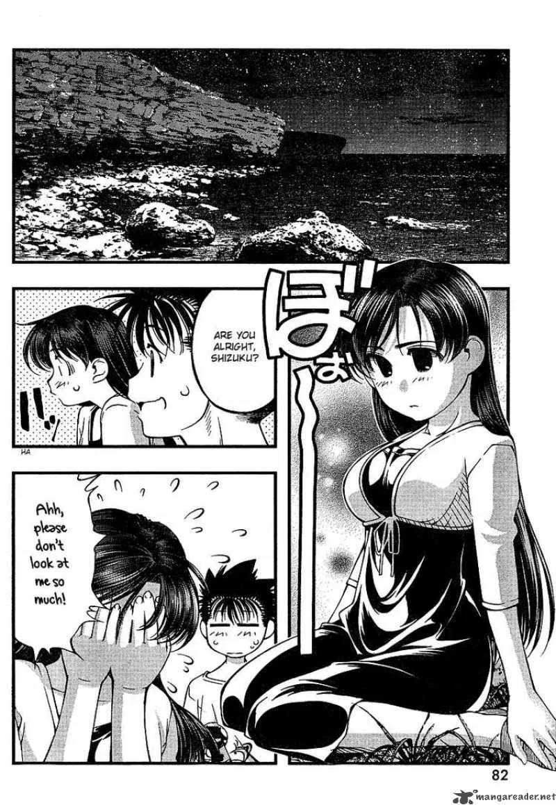 Umi No Misaki Chapter 55 page 6