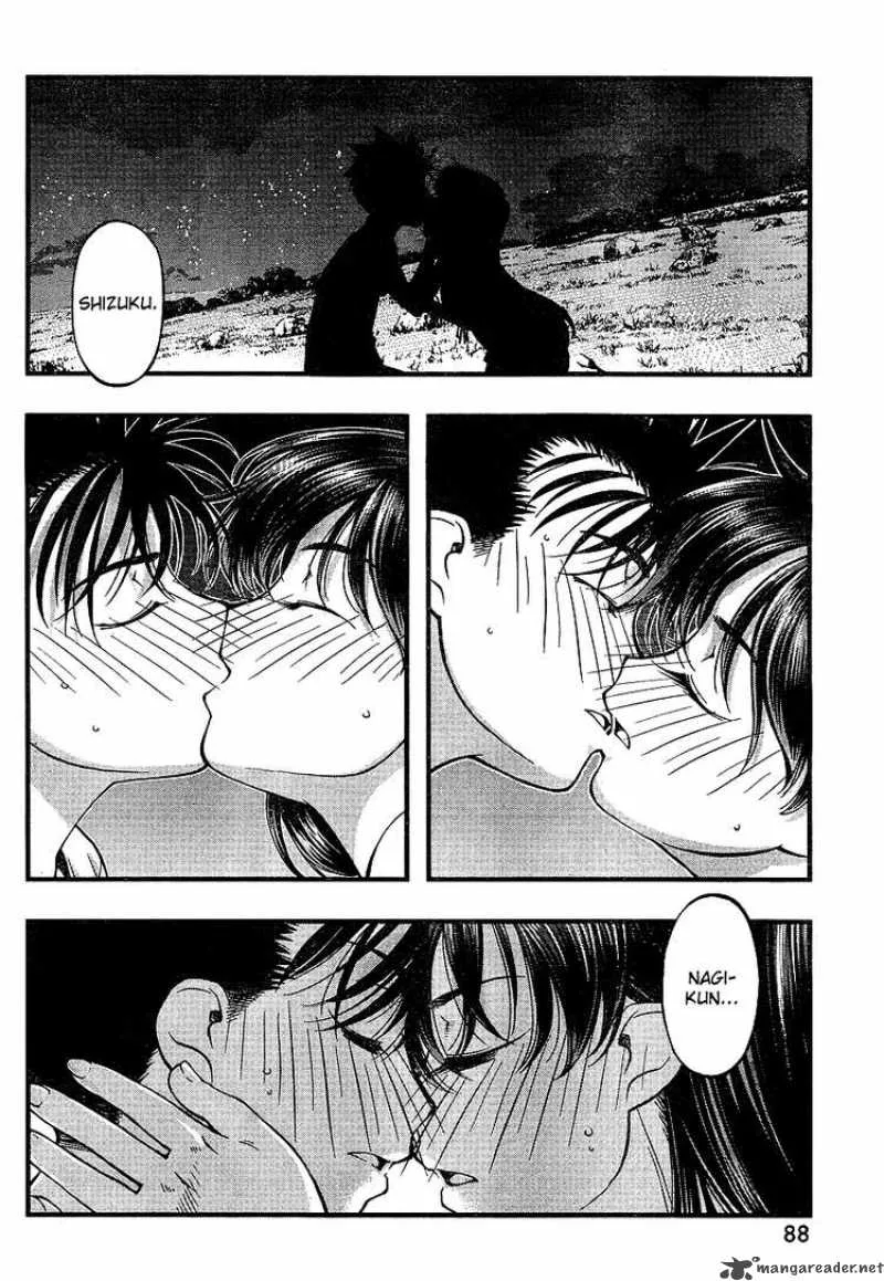 Umi No Misaki Chapter 55 page 12