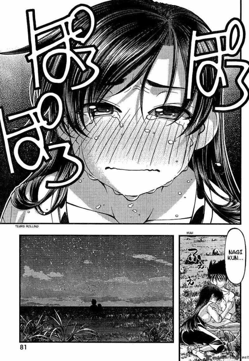 Umi No Misaki Chapter 55 page 5