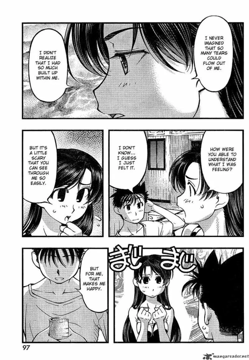 Umi No Misaki Chapter 55 page 21
