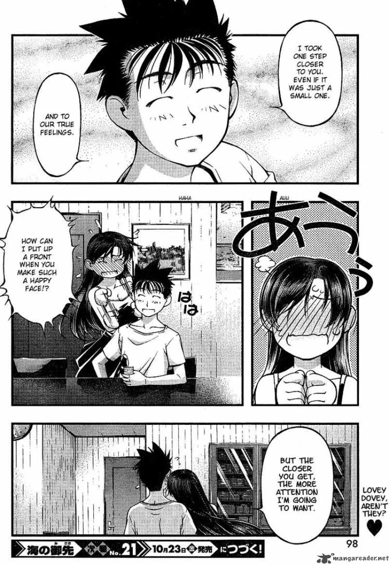 Umi No Misaki Chapter 55 page 22