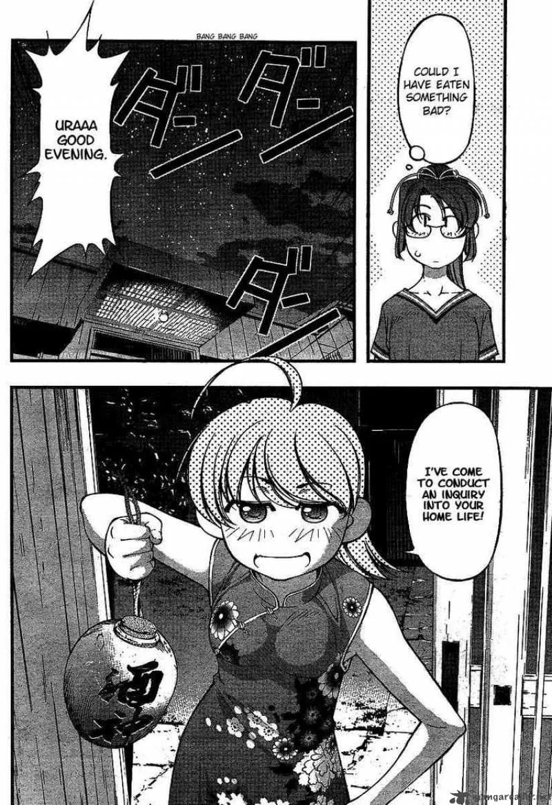 Umi No Misaki Chapter 56 page 6