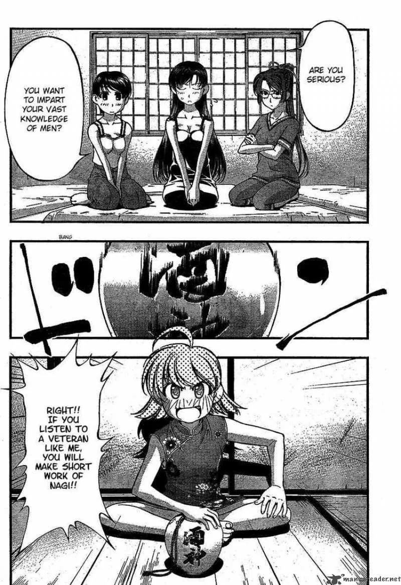 Umi No Misaki Chapter 56 page 16