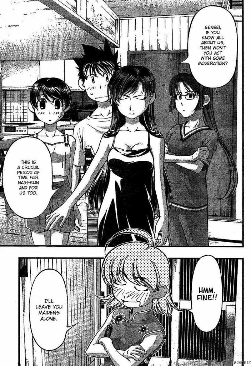 Umi No Misaki Chapter 56 page 9