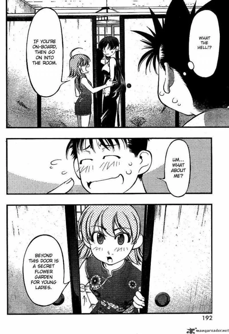 Umi No Misaki Chapter 56 page 14