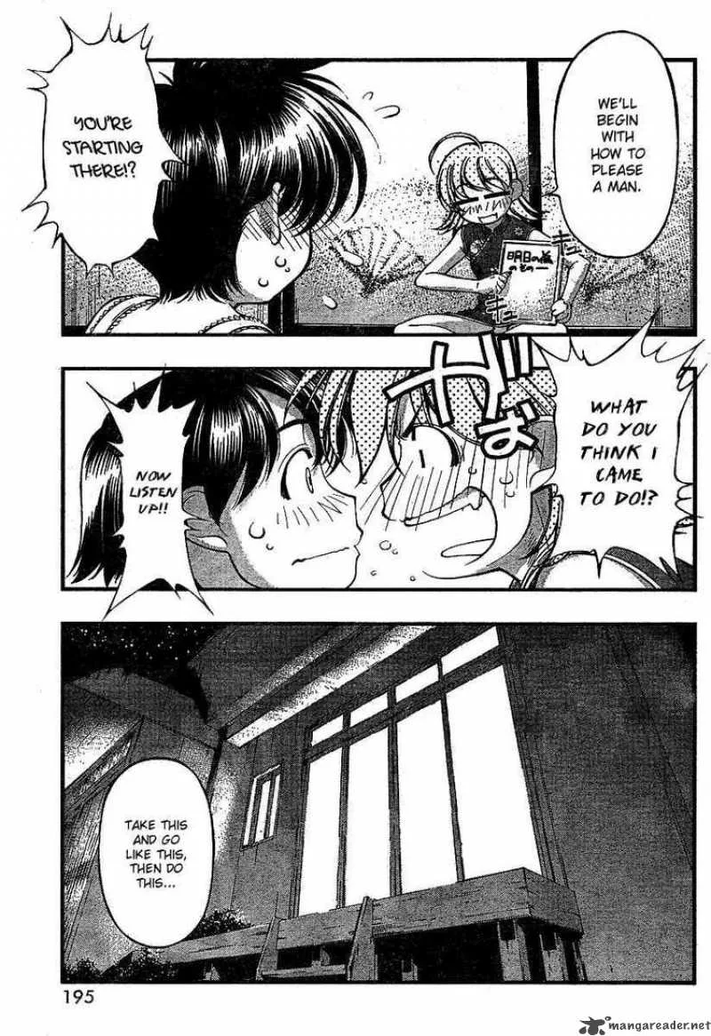 Umi No Misaki Chapter 56 page 17