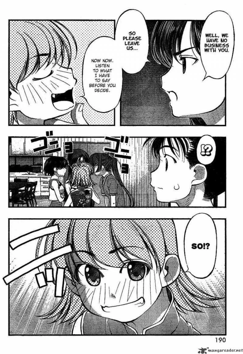 Umi No Misaki Chapter 56 page 12