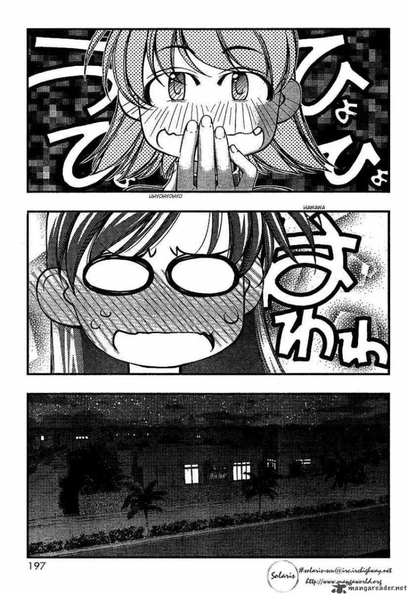 Umi No Misaki Chapter 56 page 19