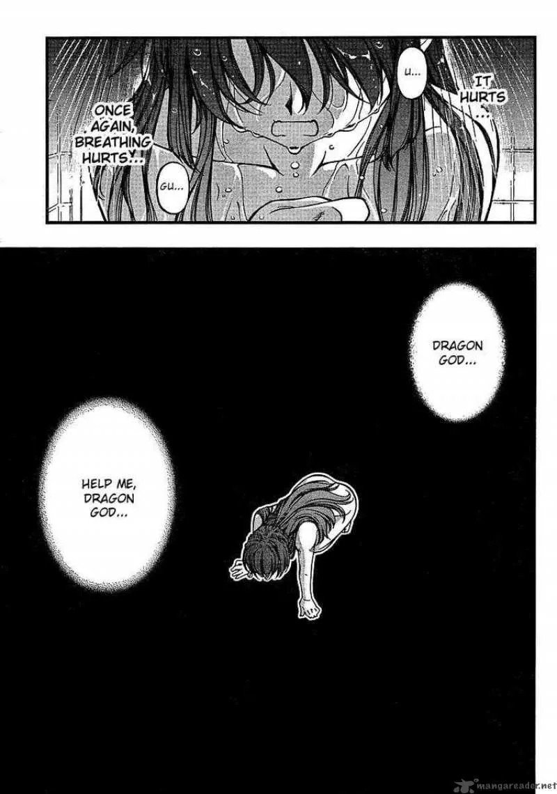 Umi No Misaki Chapter 57 page 13