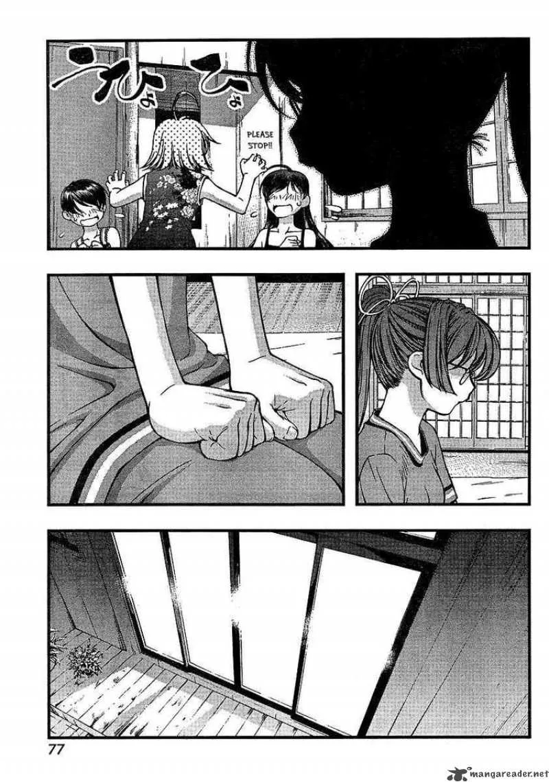 Umi No Misaki Chapter 57 page 9