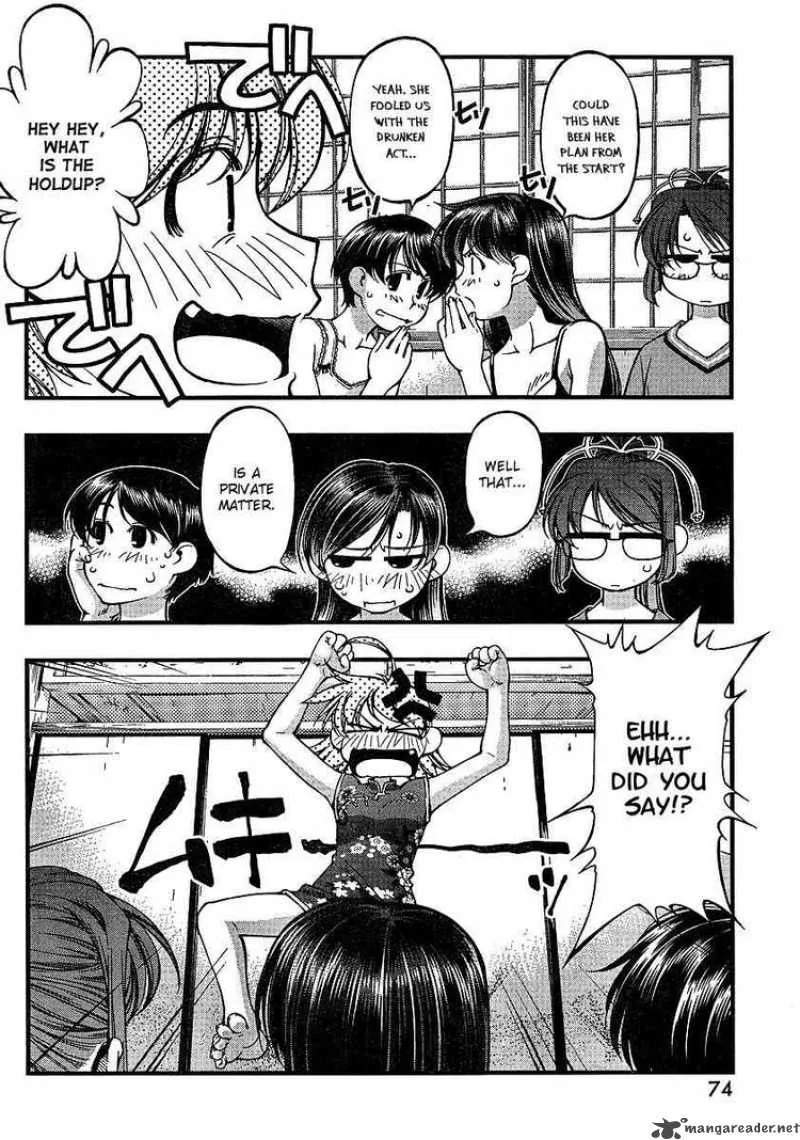 Umi No Misaki Chapter 57 page 6
