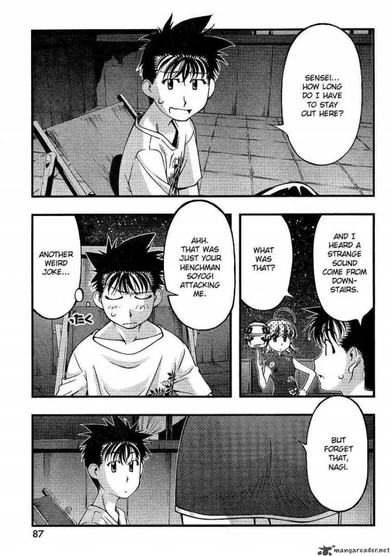 Umi No Misaki Chapter 57 page 19