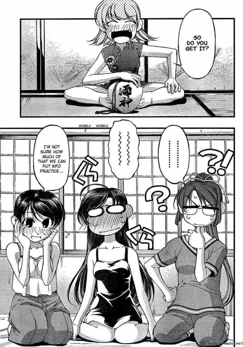 Umi No Misaki Chapter 57 page 3