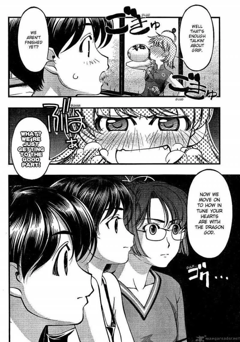 Umi No Misaki Chapter 57 page 4