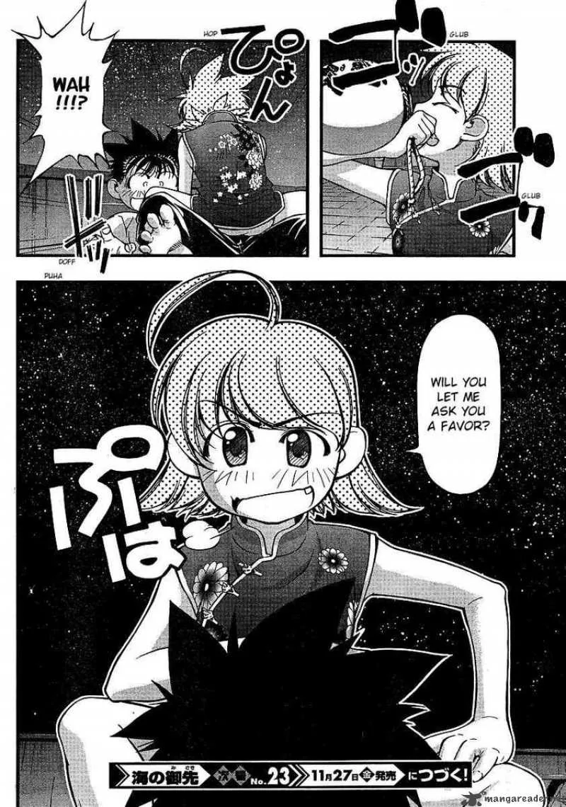Umi No Misaki Chapter 57 page 20