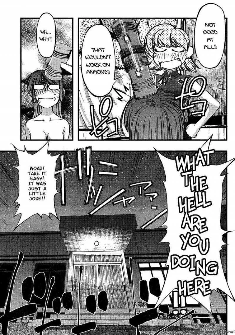 Umi No Misaki Chapter 57 page 17