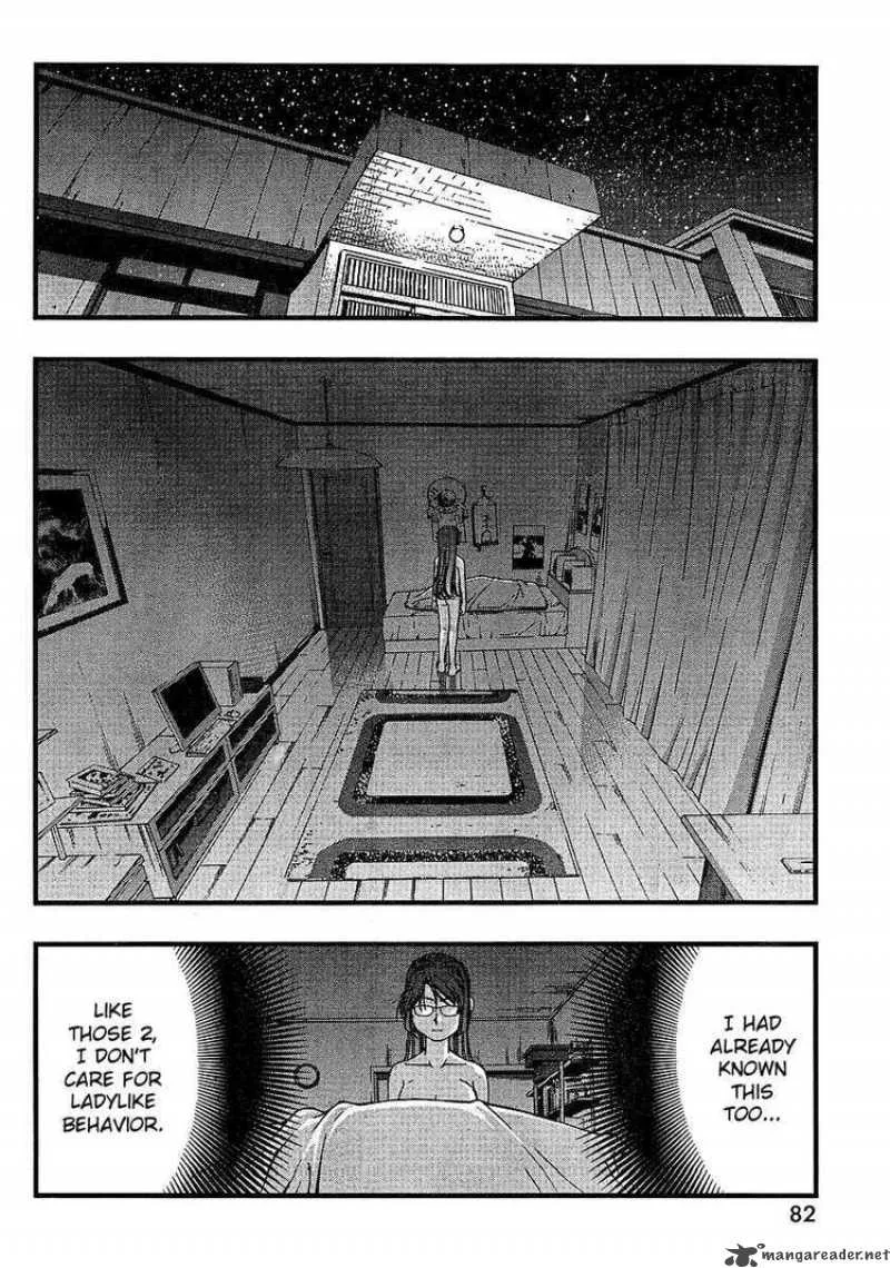 Umi No Misaki Chapter 57 page 14