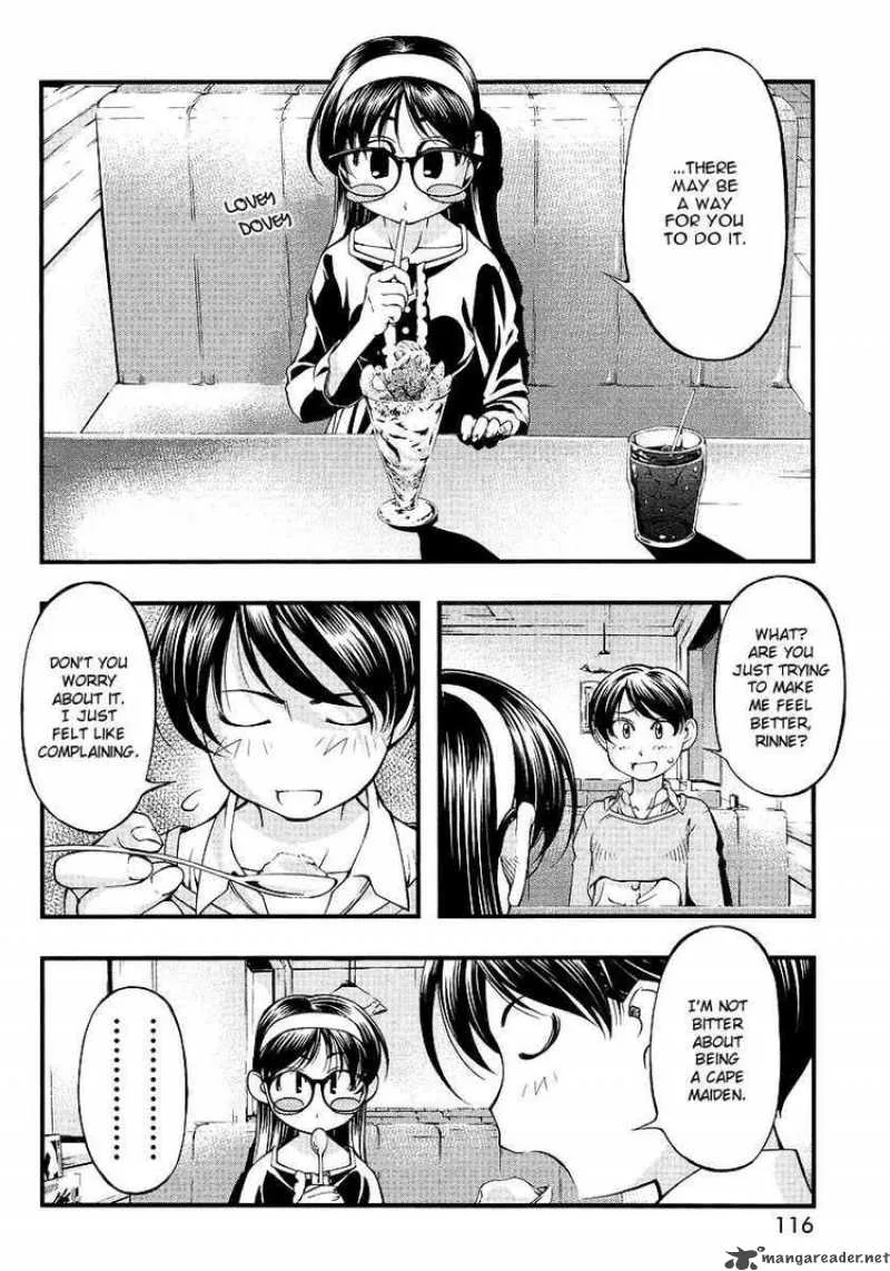 Umi No Misaki Chapter 58 page 12
