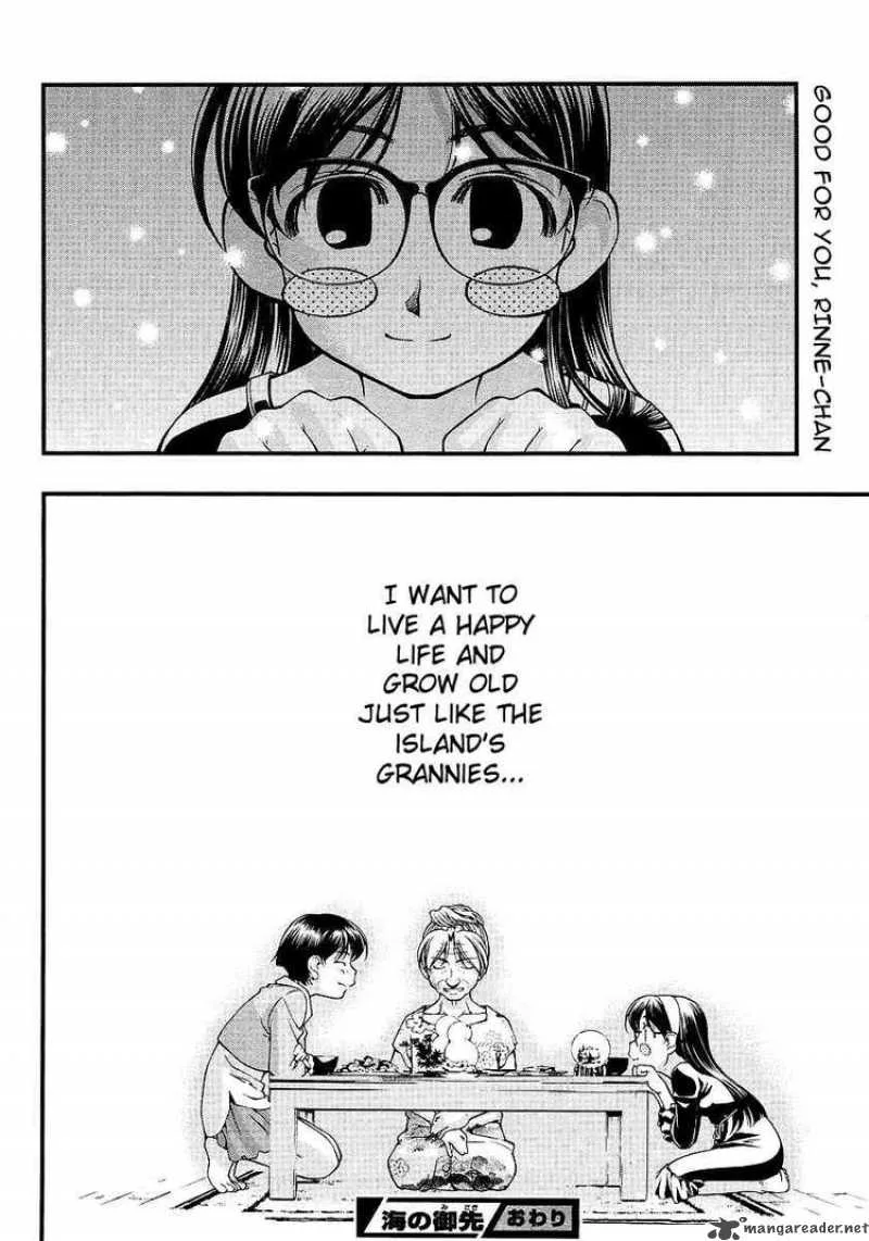 Umi No Misaki Chapter 58 page 20