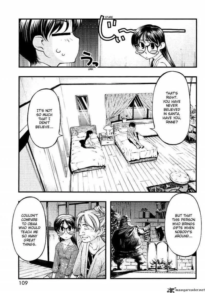 Umi No Misaki Chapter 58 page 5