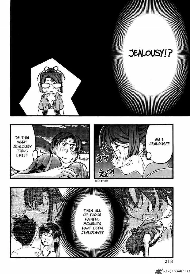 Umi No Misaki Chapter 59 page 10