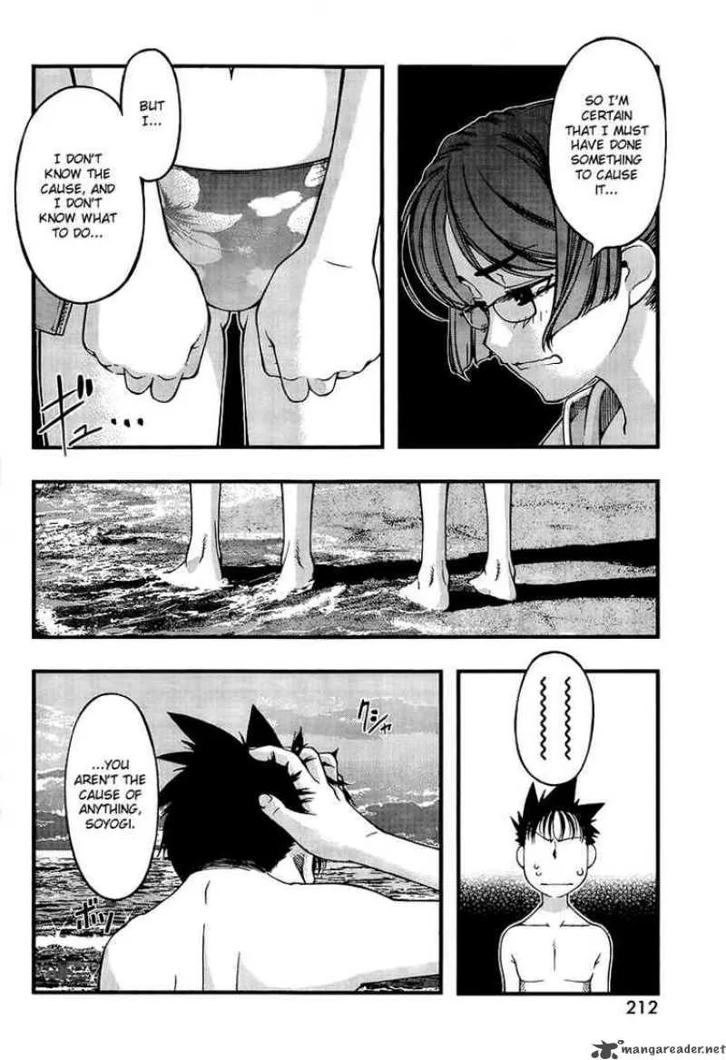 Umi No Misaki Chapter 59 page 4