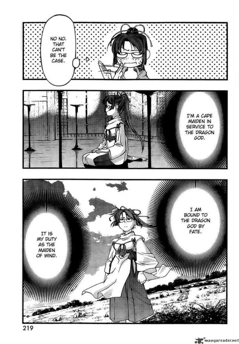 Umi No Misaki Chapter 59 page 11