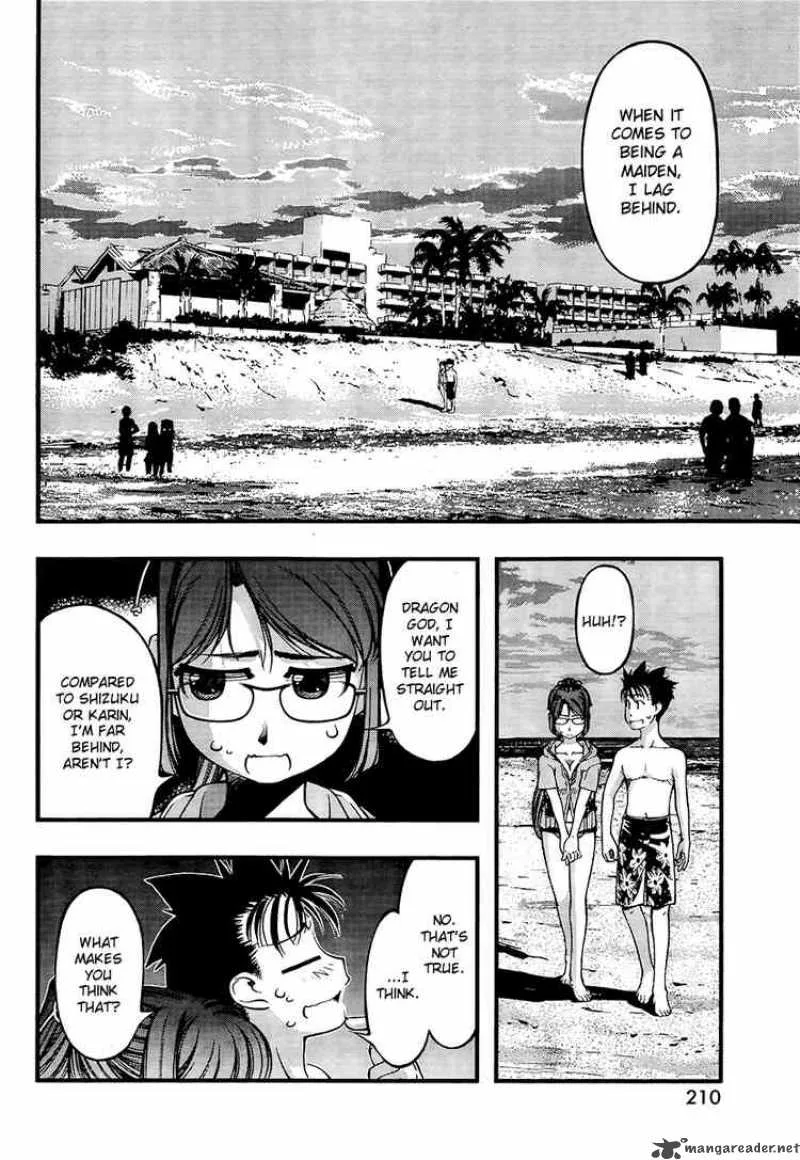 Umi No Misaki Chapter 59 page 2