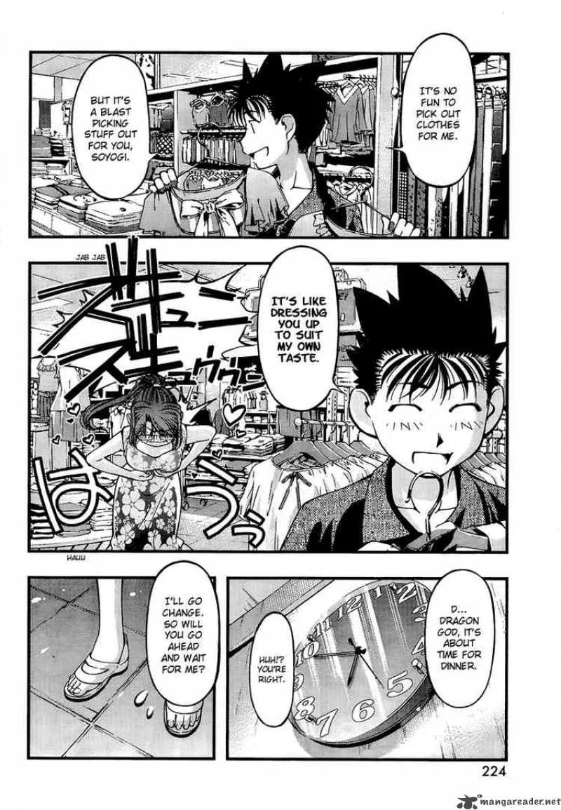 Umi No Misaki Chapter 59 page 16