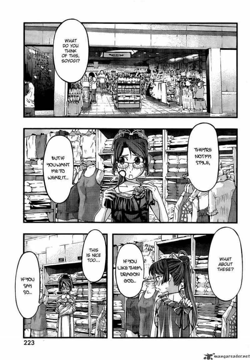 Umi No Misaki Chapter 59 page 15