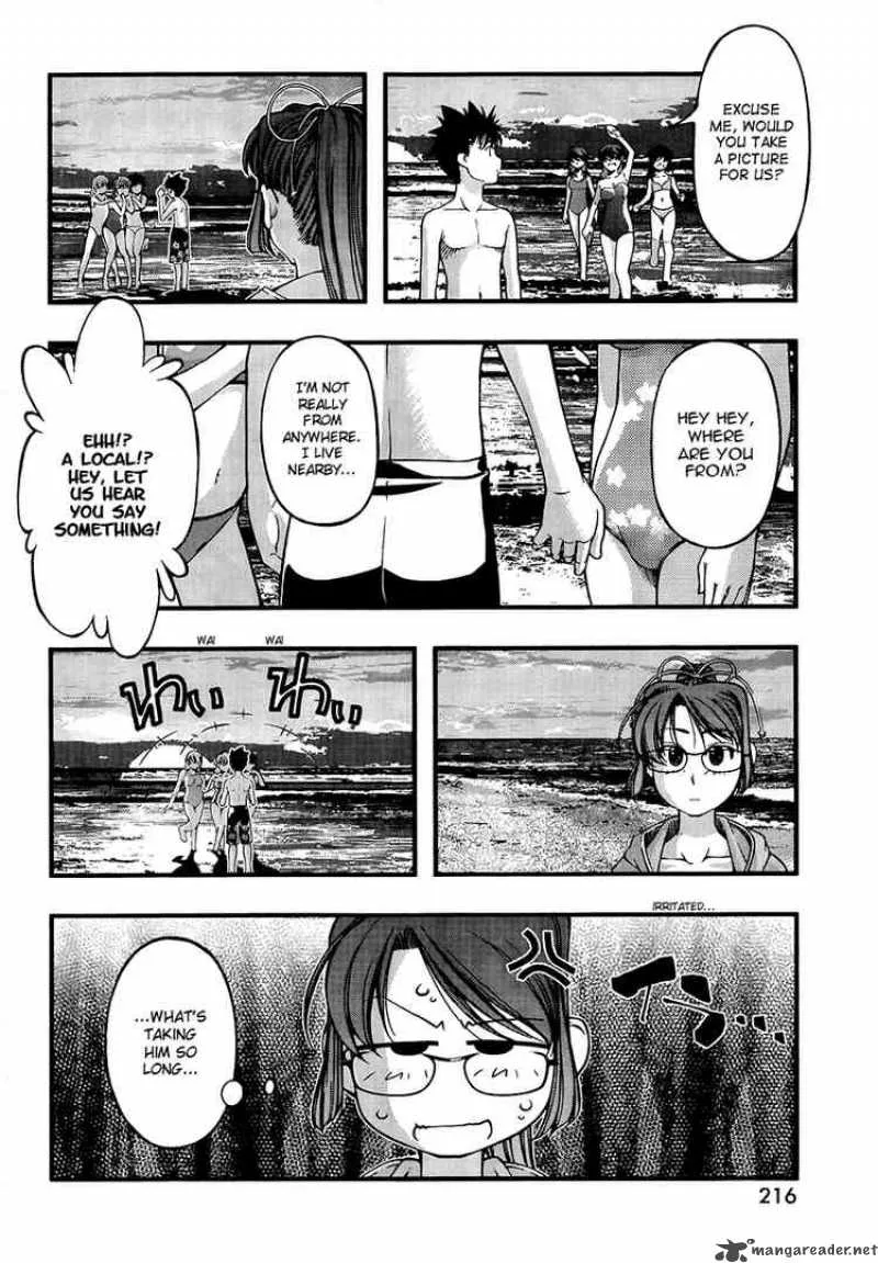Umi No Misaki Chapter 59 page 8